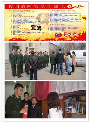 信息國防生為全校學生普及消防安全知識