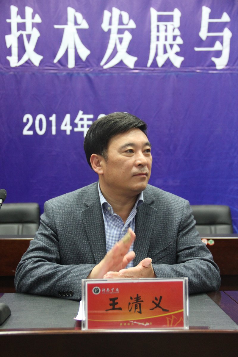 先進(jìn)裝備制造技術(shù)研發(fā)中心在許昌學(xué)院揭牌成立