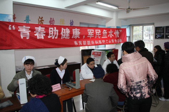 “青春助健康 軍民魚水情”——東方肝膽外科醫(yī)院學雷鋒活動走進安亭