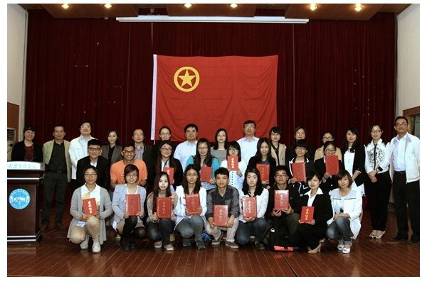金陵學院舉行紀念五?四運動九十五周年團內先進評審會