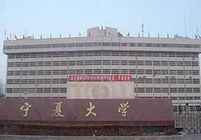 集美大學誠毅學院圖片