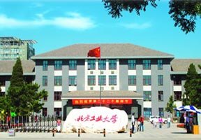 重慶工商大學(xué)融智學(xué)院圖片