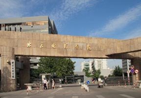 中國計量學院現代科技學院圖片