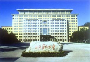 福建師范大學(xué)協(xié)和學(xué)院圖片