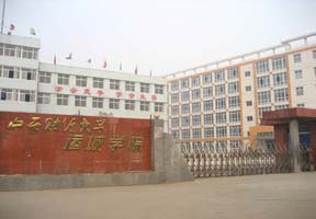 沈陽農(nóng)業(yè)大學(xué)科學(xué)技術(shù)學(xué)院圖片