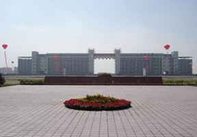 遼寧中醫藥大學杏林學院圖片