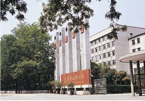 天津外國語學院濱海外事學院圖片
