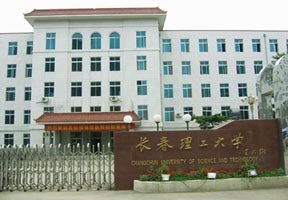 天津理工大學(xué)中環(huán)信息學(xué)院圖片