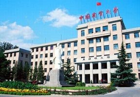 曲阜師范大學杏壇學院圖片