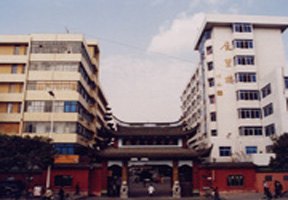 福建中醫學院圖片