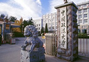 杭州師范大學(xué)錢江學(xué)院圖片