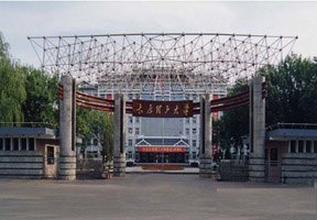 長江大學工程技術學院圖片