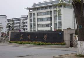 北京理工大學珠海學院圖片