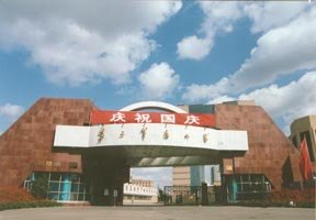 北京師范大學珠海分校圖片