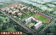 北京郵電大學世紀學院圖片