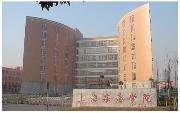 上海東海職業技術學院圖片