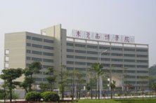 東莞南博職業(yè)技術學院圖片