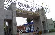 河北機(jī)電職業(yè)技術(shù)學(xué)院圖片