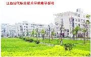 江西現(xiàn)代職業(yè)技術(shù)學(xué)院圖片