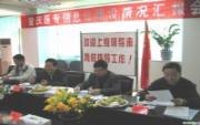 肇慶醫學高等專科學校圖片