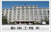 長江工程職業(yè)技術(shù)學(xué)院圖片