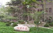 陜西經濟管理職業技術學院圖片