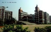 德化陶瓷職業(yè)技術(shù)學(xué)院圖片