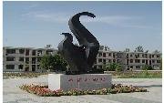 銀川科技職業(yè)學(xué)院圖片