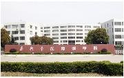 嘉興學(xué)院南湖學(xué)院圖片