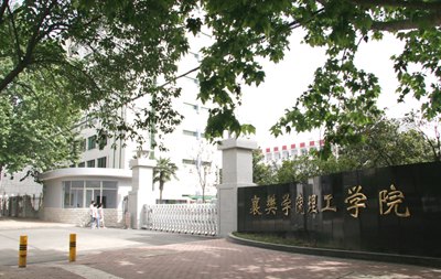 湖北理工學(xué)院圖片