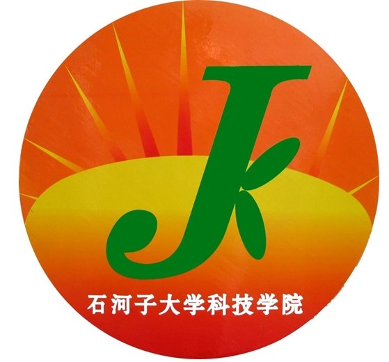 石河子大學科技學院圖片
