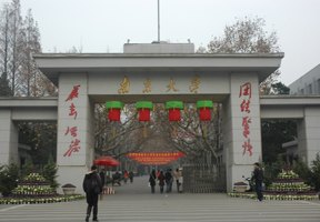 南京大學(xué)圖片