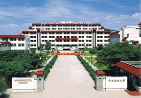 中國藥科大學圖片