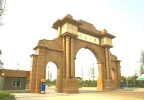 西南交通大學(xué)圖片