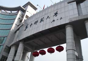 華中師范大學圖片