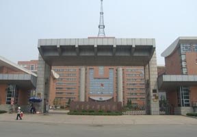 北京電子科技學院圖片