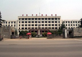 長安大學圖片