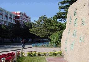 長(zhǎng)春工業(yè)大學(xué)圖片
