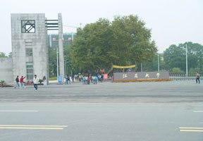 江蘇大學(xué)圖片