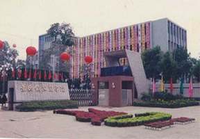 景德鎮(zhèn)陶瓷學院圖片