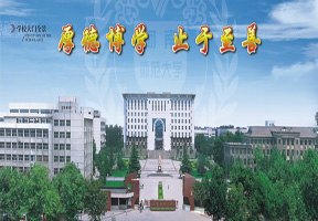 河南師范大學圖片