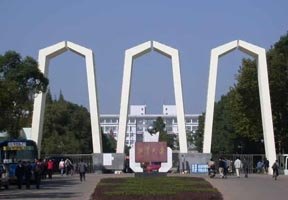湘潭大學(xué)圖片