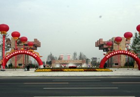 成都中醫(yī)藥大學(xué)圖片