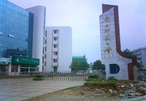 廣西師范大學(xué)圖片