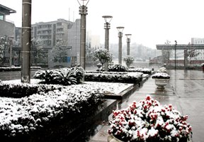 內江師范學院圖片