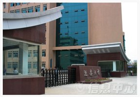 延安大學圖片