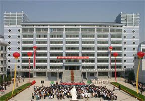 甘肅中醫學院圖片