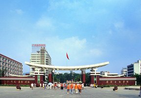 廣東金融學院圖片