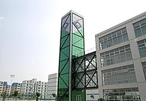 天津財經大學圖片