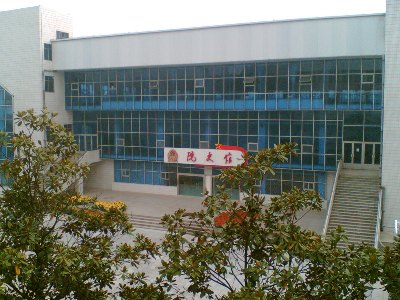 解放軍軍事經(jīng)濟學(xué)院圖片